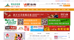Desktop Screenshot of boshan.com.cn
